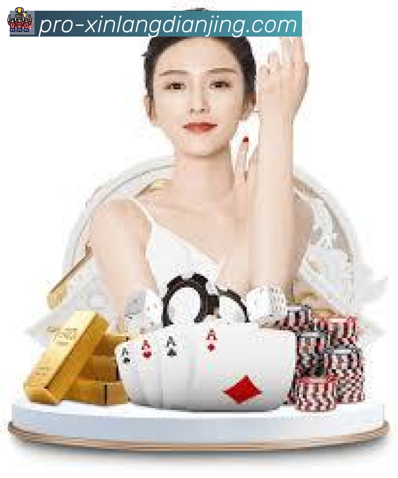 App界面